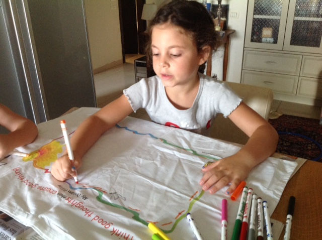 Thumbnail: עברית- כרית החלומות - כיסוי