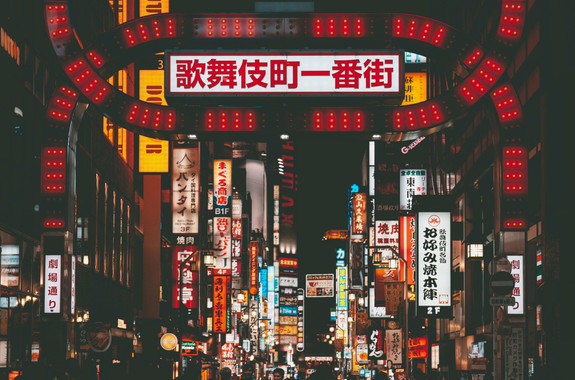 Tokyo, Japan.