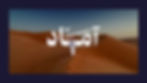 Amaad – Empowering Voices, Extending Impact