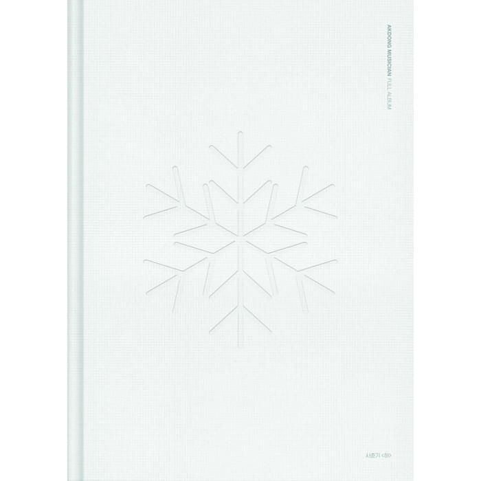AKMU Winter