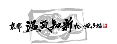 onkochishin_yoko.png
