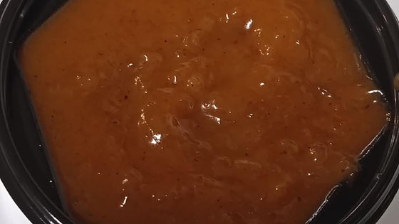 32. Peanut Sauce