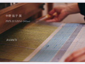 展示会のお知らせ