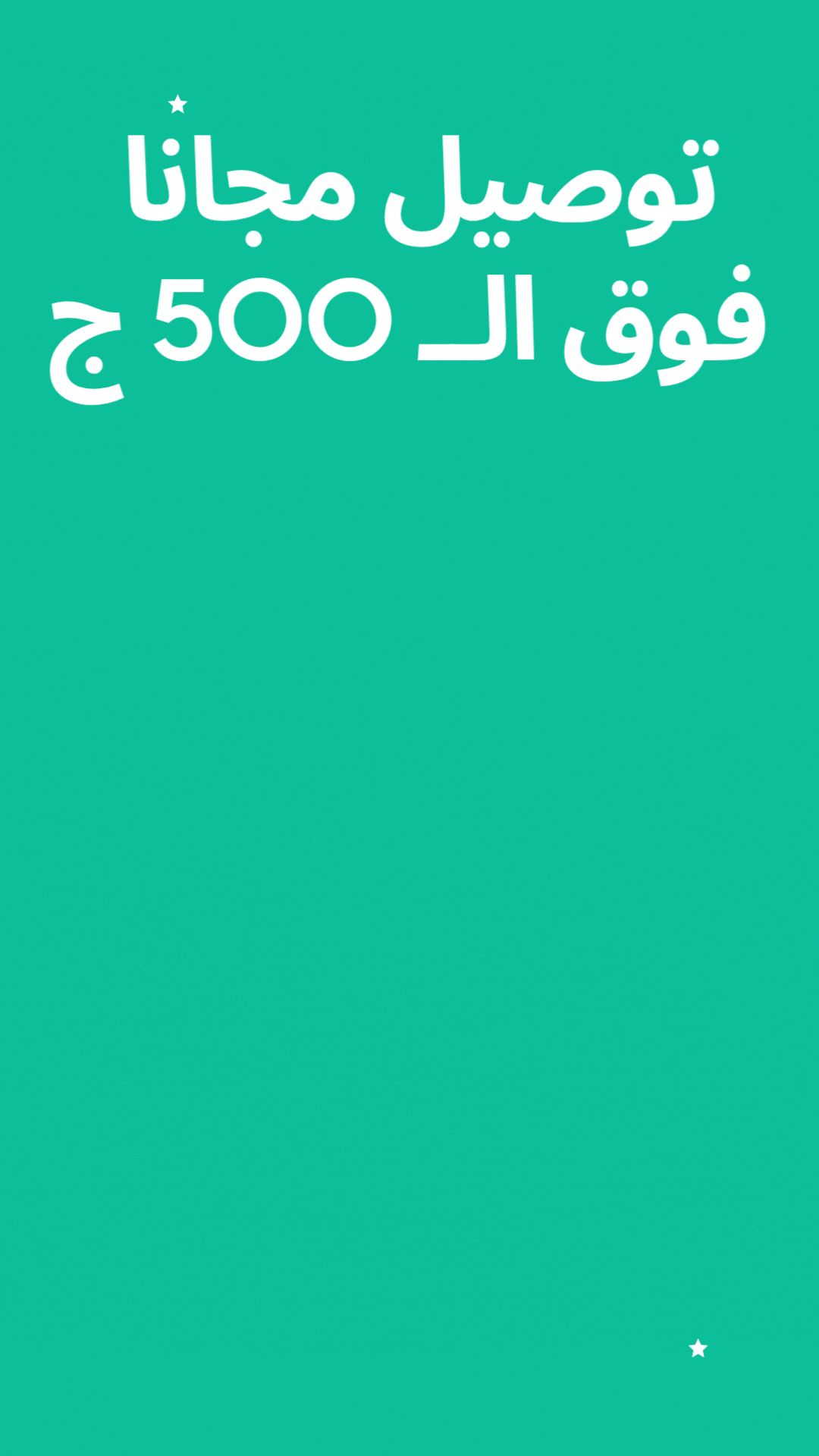 Green White Modern Free Shipping Worldwide Mobile Video.gif