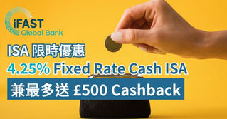 英國 ISA 限時優惠｜iFAST Global Bank 推 4.25% Fixed Rate Cash ISA，兼最多送 £500 Cashback