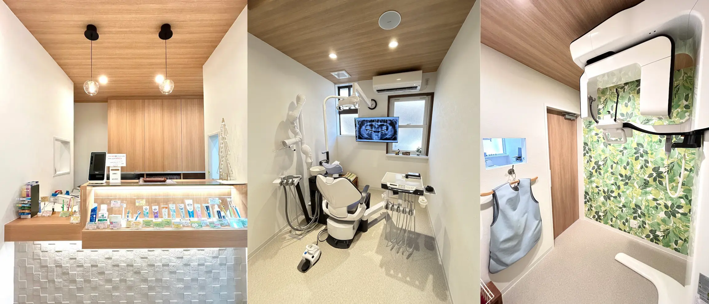 ささき歯科医院