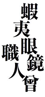 ダウンロード (7)_edited.png