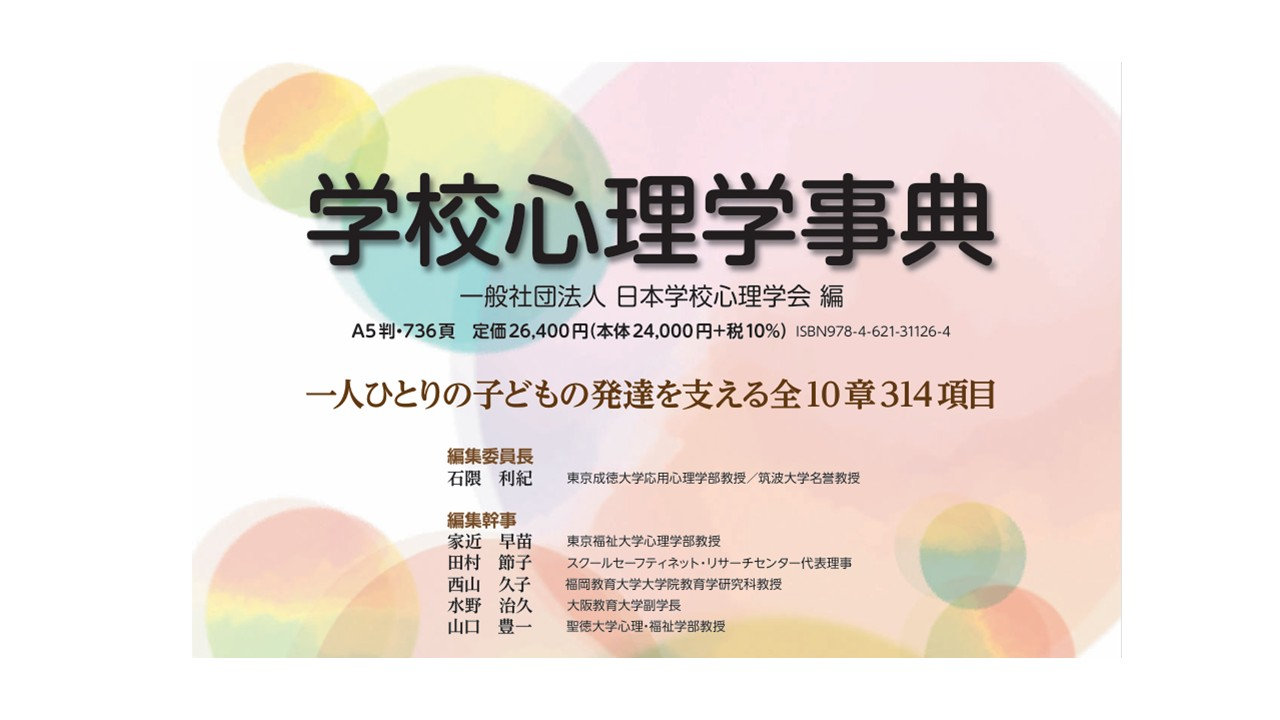 お知らせ19