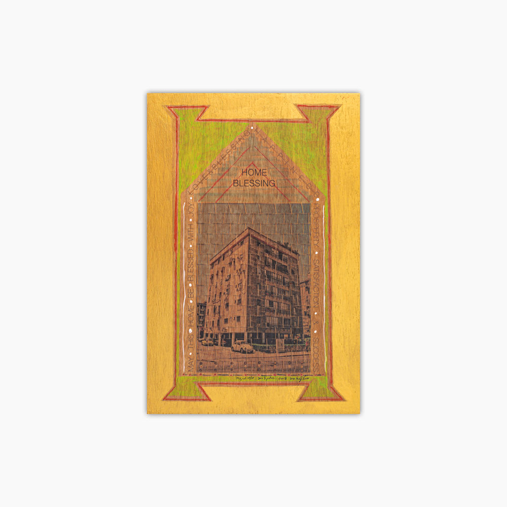 ✬ ✬ ✬ Wooden ✬ ✬ ✬ Home Blessing #001