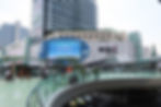 MBK Center Bkk (Credit Wikipedia)