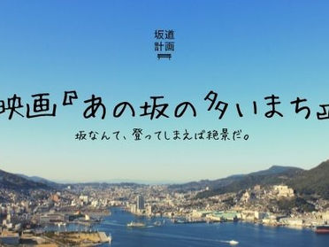 プロジェクトメンバー募集中【一時停止】