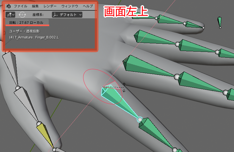 Blender ドライバーとコントローラーでイカしたリグを仕上げよう キャラクターアニメーション