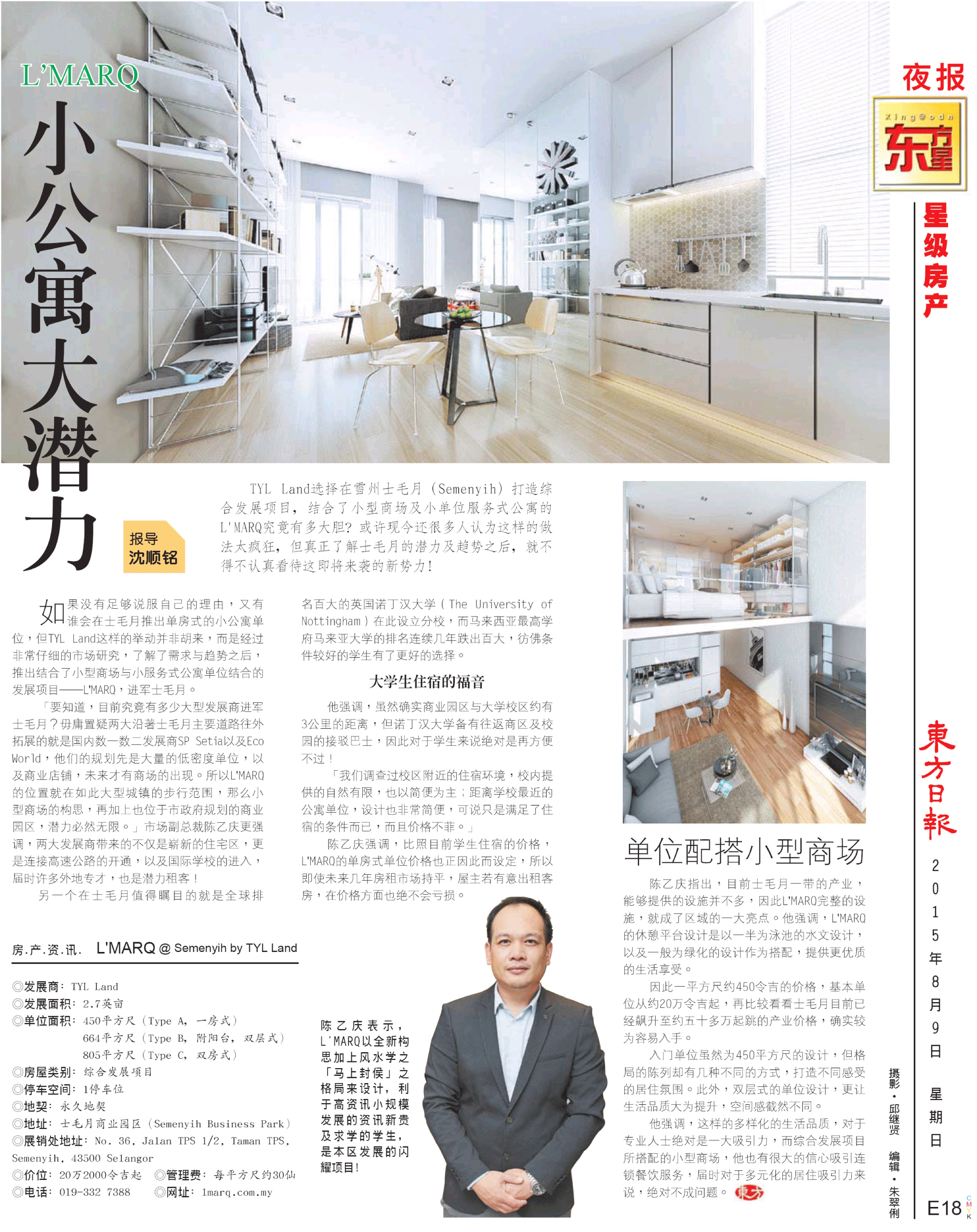 Oriental_9Aug2015_web