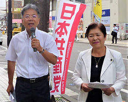おぐま省三 宮本県議と宣伝