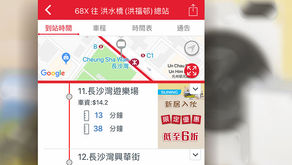 AD Points - An Innovative form of direct targeting