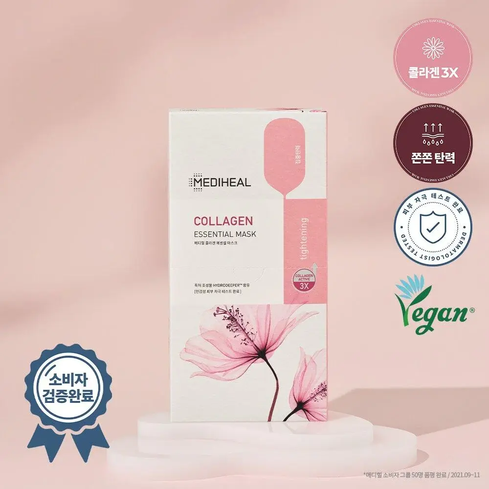 Mediheal Collagen Essential Mask 10 шт Тканевая маска с коллагеном