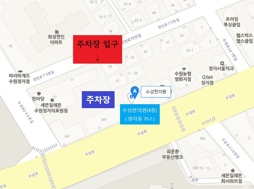 수성한의원 주차장 입구 약도201810.jpg