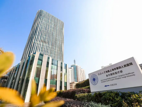 Hospital Guide: Golden Light International Medical Department: Shanghai’s Gateway to Integrated Eastern-Western Healthcare