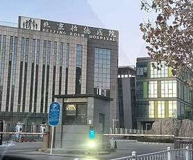 Beijing Eden Hospital