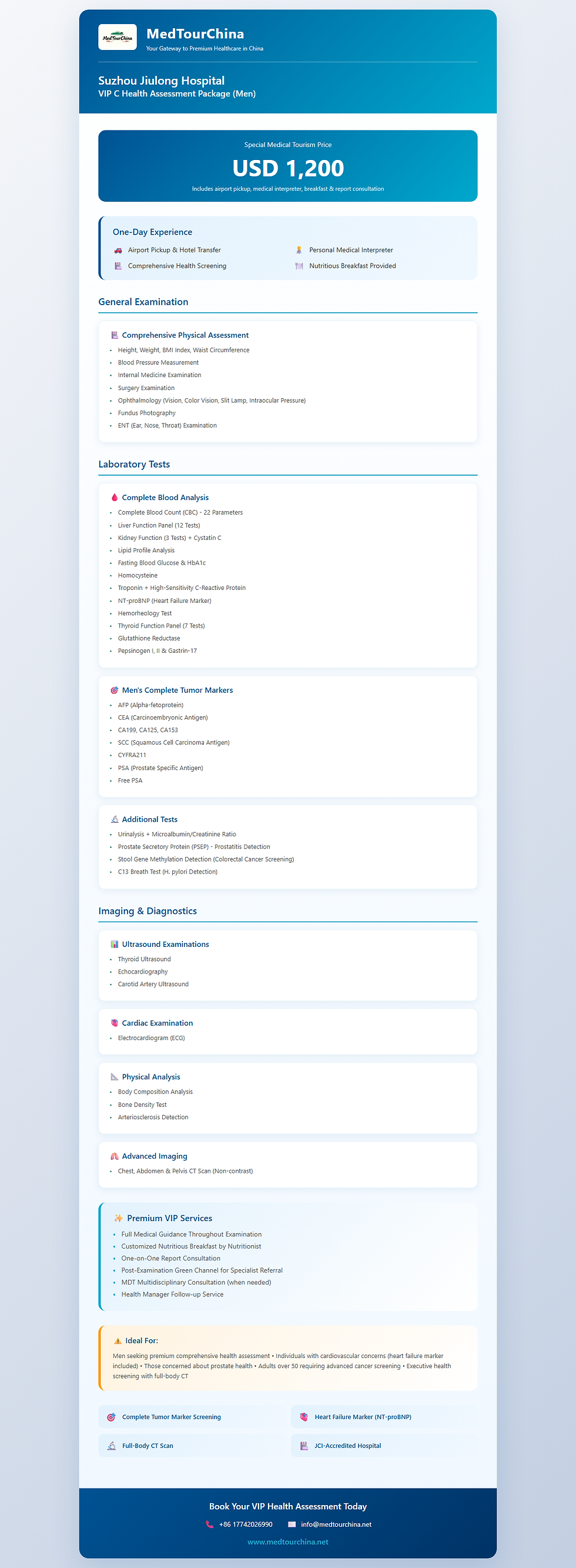 الصورة المصغرة: Suzhou-OneDay-VIP C Health Packages-Jiulong Hospital