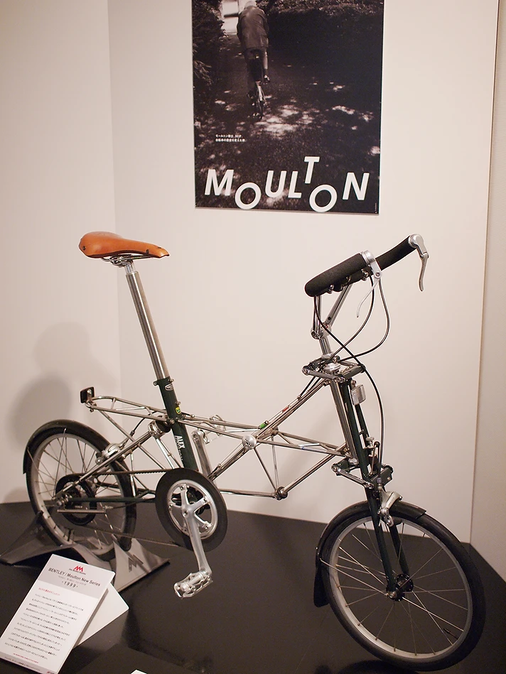 Moulton New Series Century Salty Moon