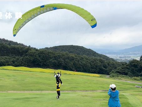 2026年9月6日(日)アクティビティレポート☆