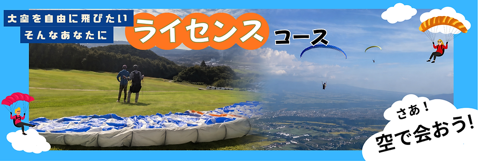 フリーマーケット チラシ 子供 お祭り フェス イベント ポップ 動物 水彩 (148 x 30 mm) (1).png