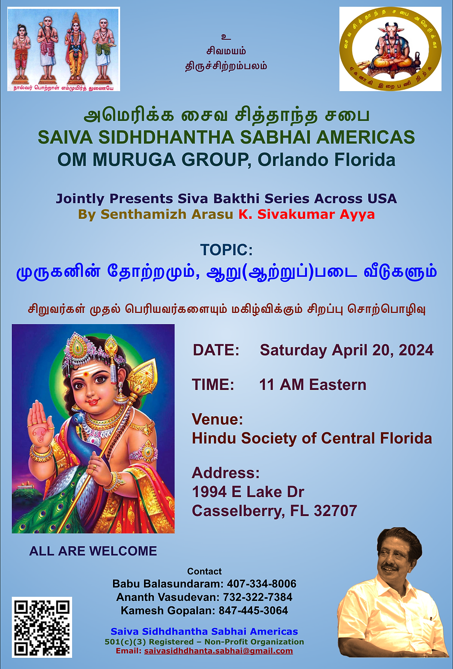 SKA-2024-Orlando-Flyer_V2.png