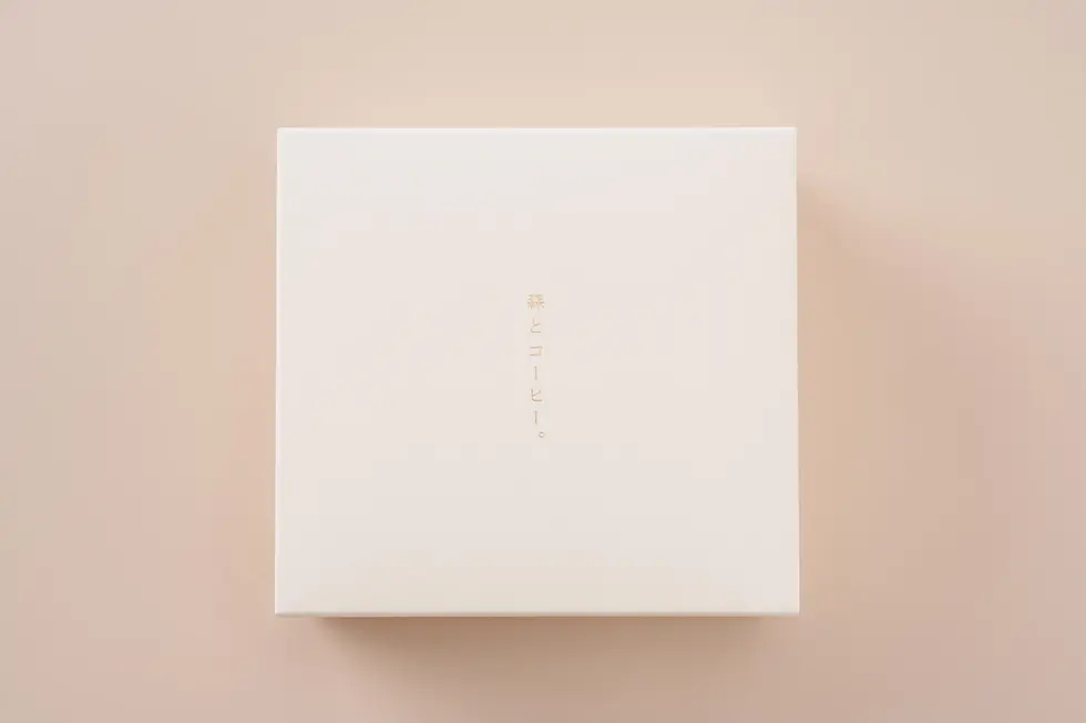 サムネイル： 【森とコーヒー。】ドリップバッグ箱入り　深煎りすっきりブレンド「森のほとり」5袋セット