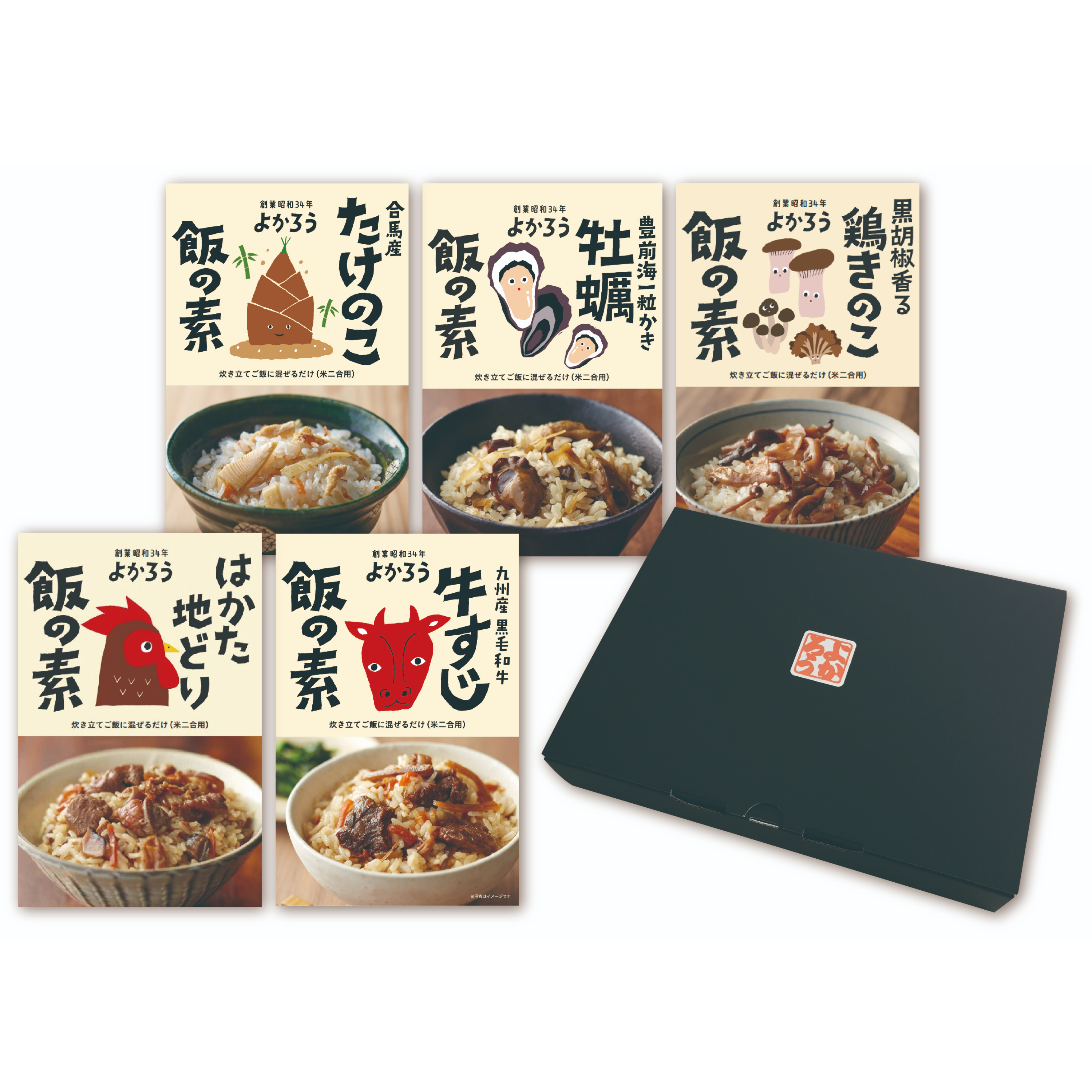 【2】定番混ぜご飯5種セット