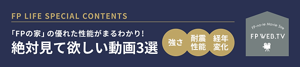 FPseinourink.png