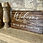 Thumbnail: Custom CNC Engraved Welcome signs