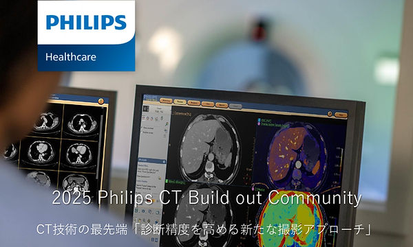 2025 Philips CT Build Out Community_チラシ_コピクリ済み_page-0001_edited.jpg