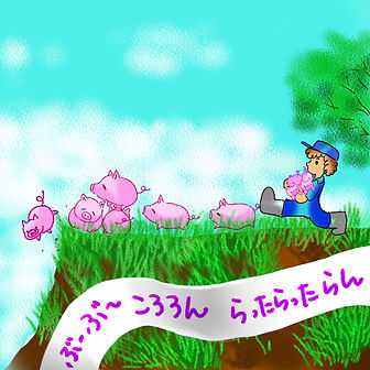 絵本
