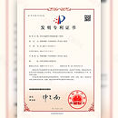 Китай IPC1502KZ0190-Patent Certificate-1 РАЗМЫТИЕ 800x800.jpg