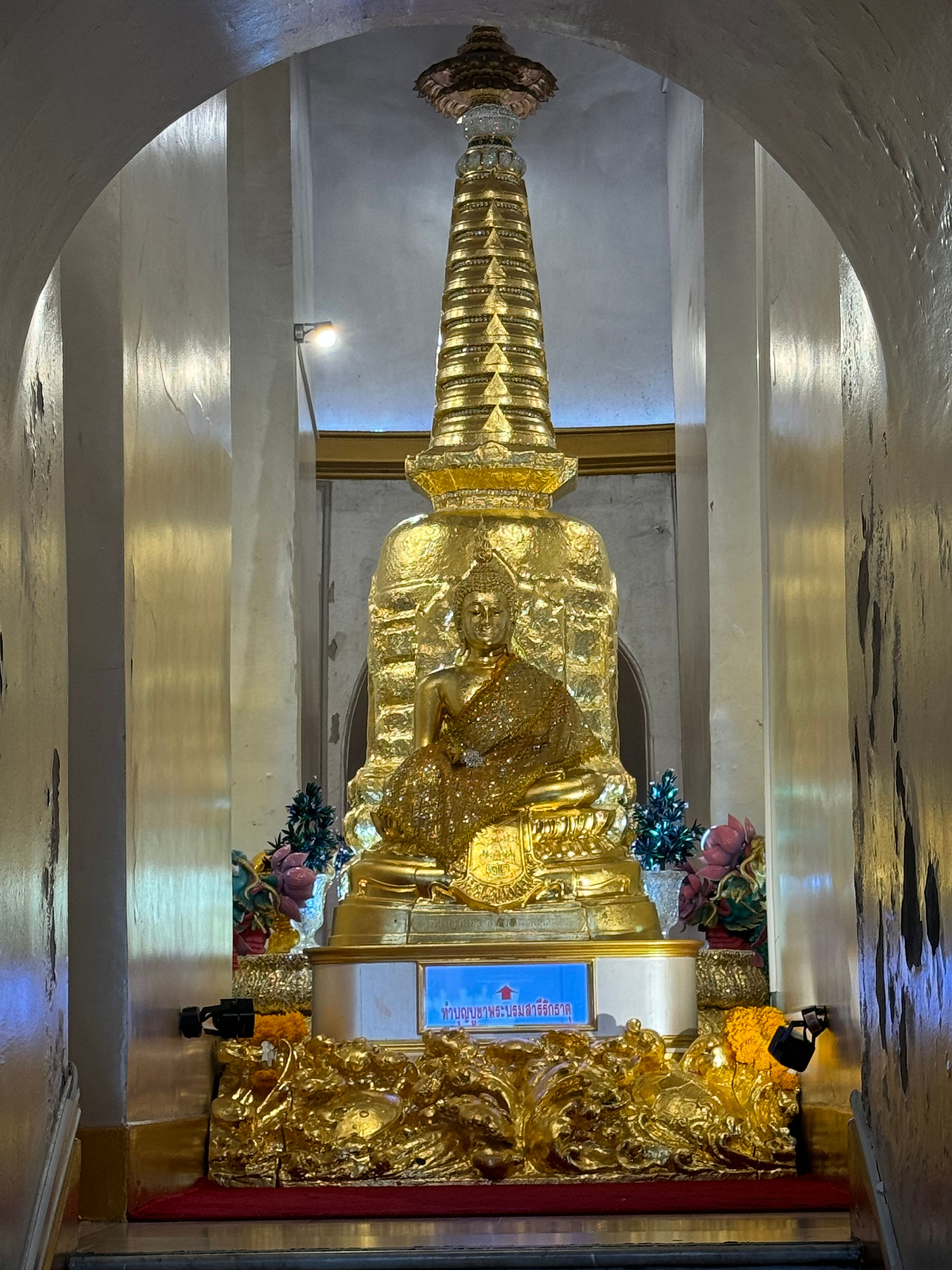 Golden Mount im inneren