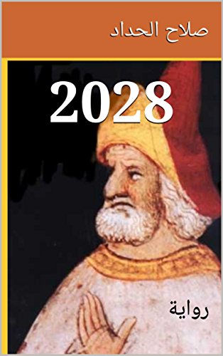 2828.jpg