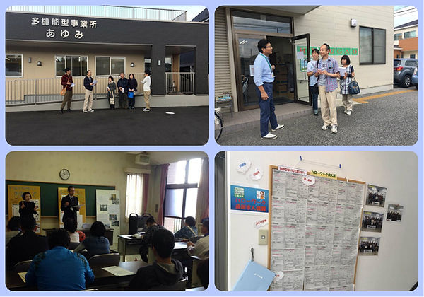 障がい者関連施設見学会フォトコラージュ
