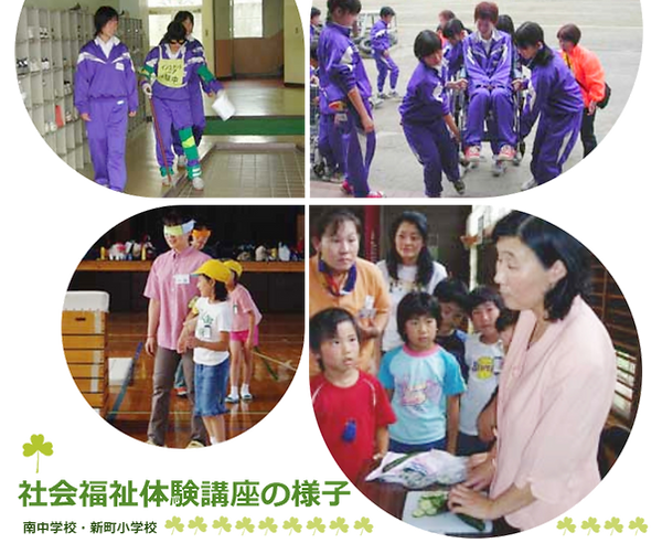 福祉体験講座雄の様子.png