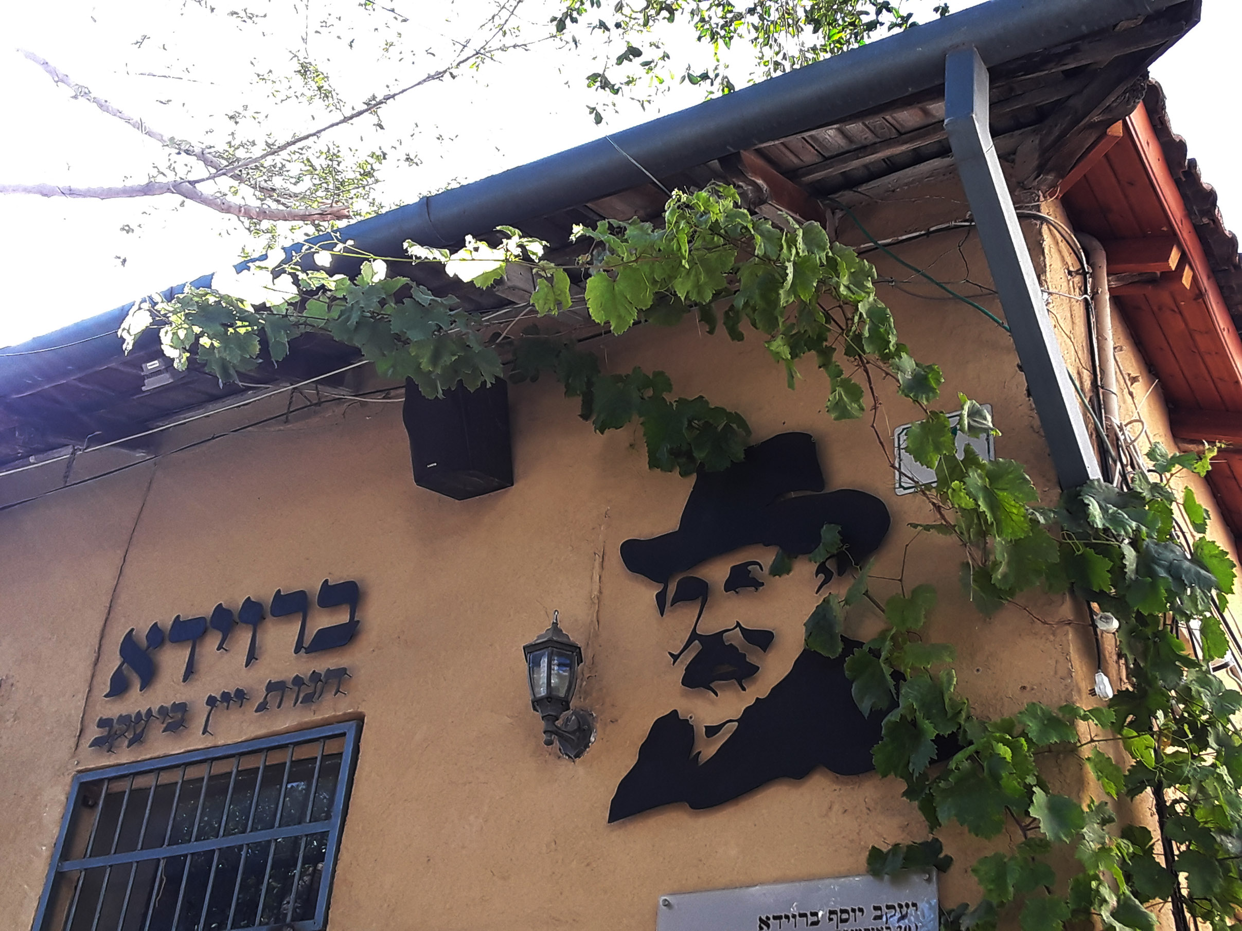 שלט מתכת בחיתוך בלייזר