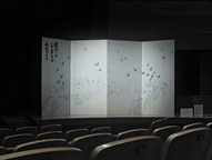 音楽と絵画でつづるおうみの民話　閉幕