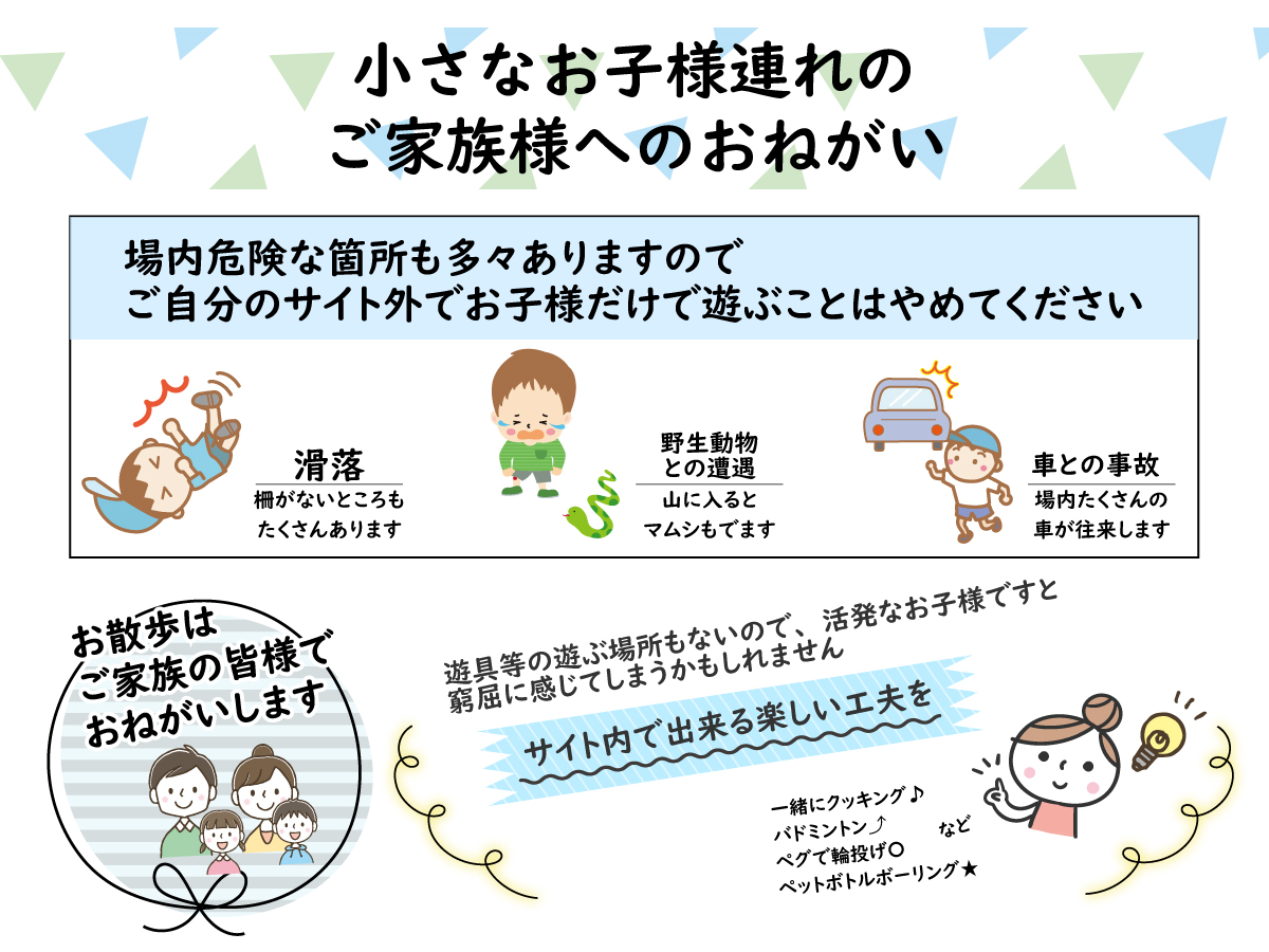 オートキャンプサイト 南伊豆 夕日ヶ丘キャンプ場