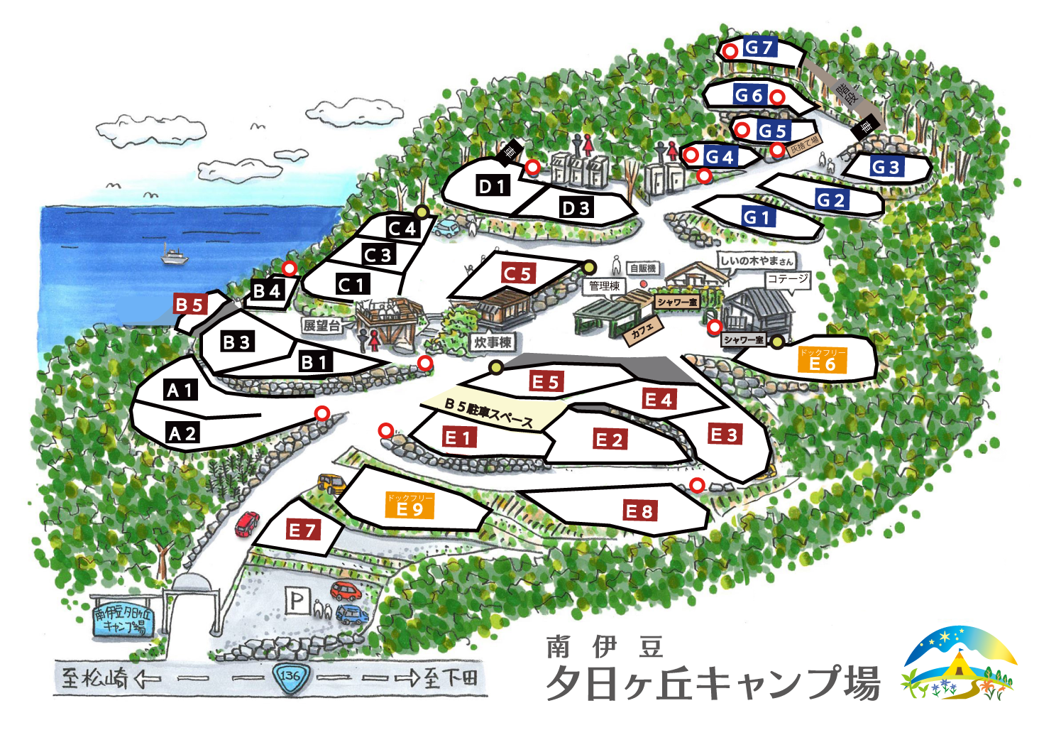 オートキャンプサイト 南伊豆 夕日ヶ丘キャンプ場