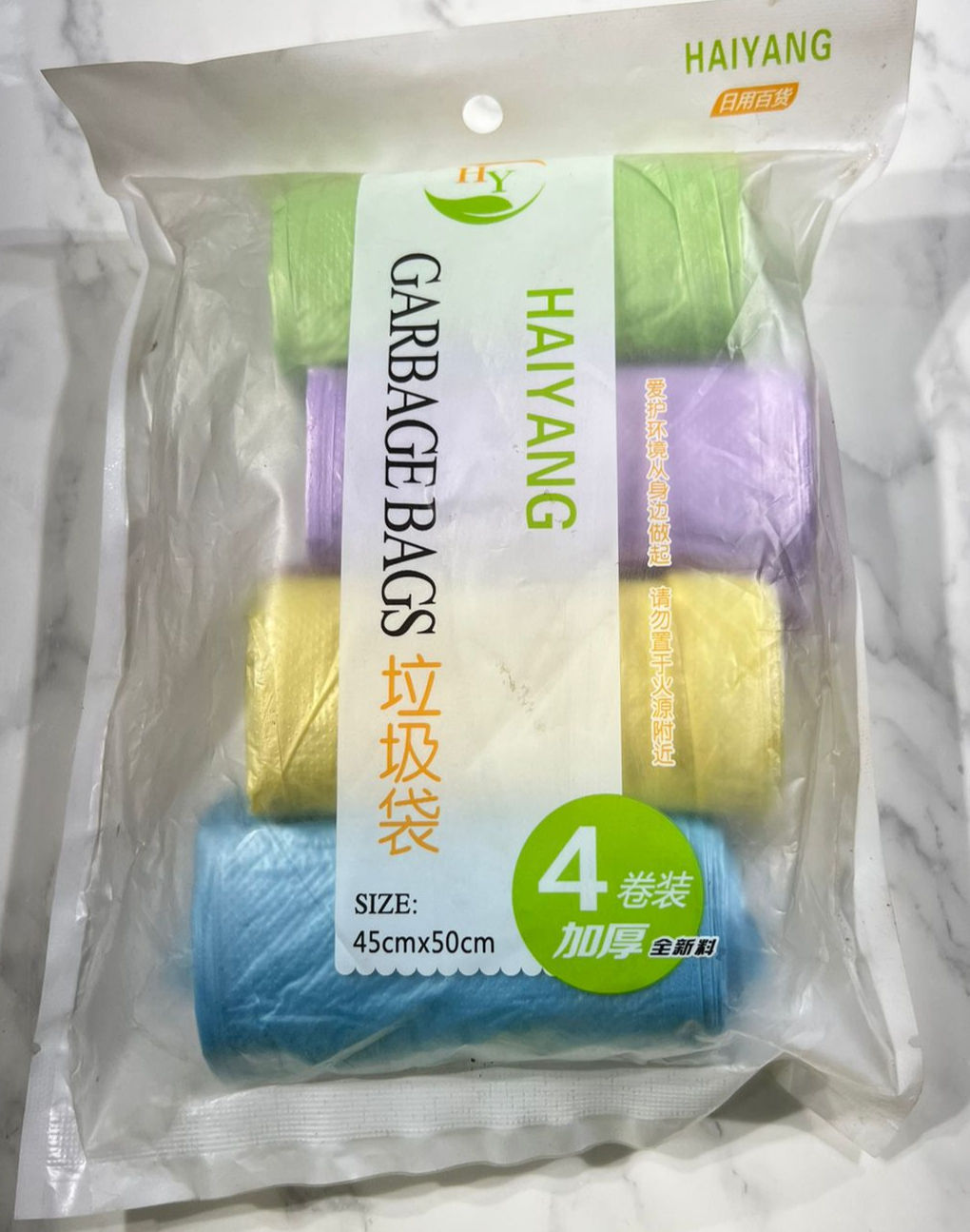 Garbage Bags  Size 45X 50cm  (Medium) - 4 Roll Dustbin Bag/Trash Bag