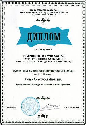 CCI28102019_0066.jpg