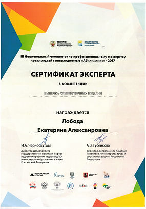 CCI28102019_0082.jpg