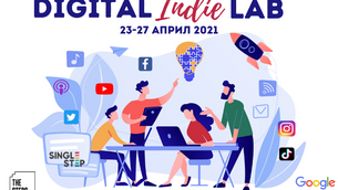 Николай Йорданов е вторият ментор, който ще бъде заедно с участниците по време Digital Indie Lab