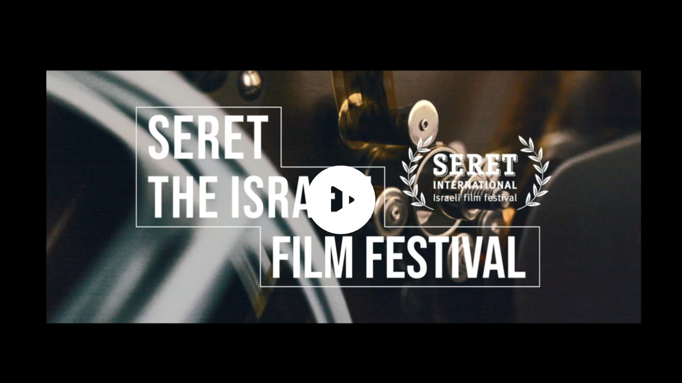 watch the trailer