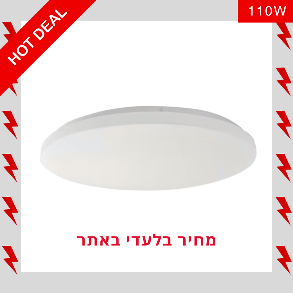 צמוד תקרה SHARK 110W