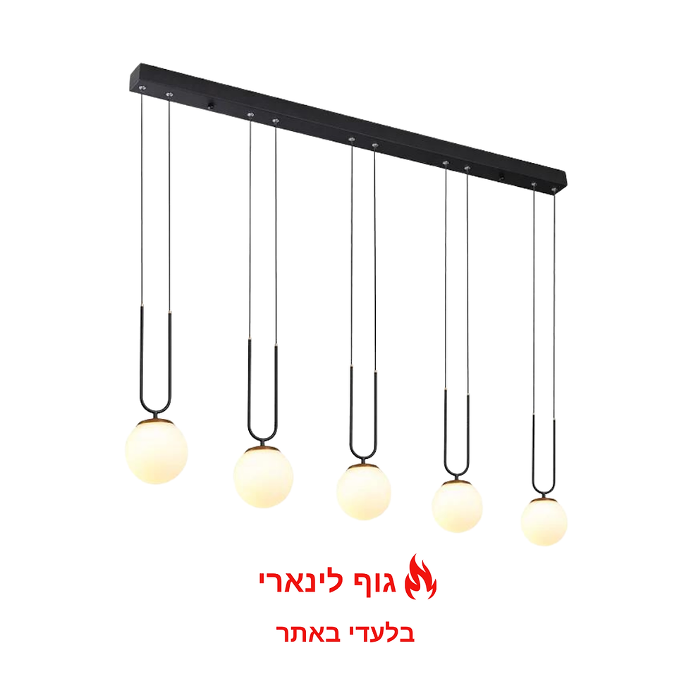 8גוף תלוי לינארי כדורים W*5